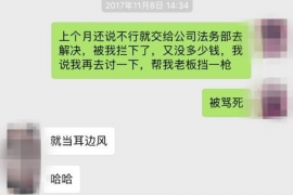 如东工资清欠服务