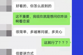 如东讨债公司成功追讨回批发货款50万成功案例